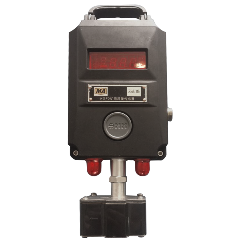 KGF2礦用風量傳感器